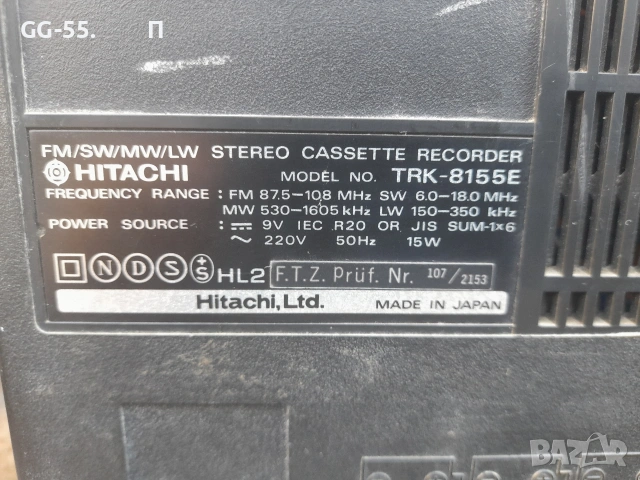 Hitachi.Хитачи.Радио Касетофон., снимка 5 - Радиокасетофони, транзистори - 54973244