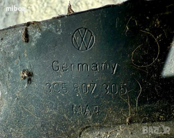 Греда задна броня VW Passat B6, снимка 3 - Части - 54380448