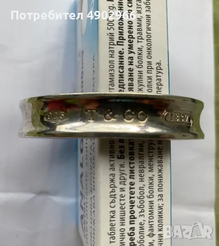 Сребърна гривна Tiffany, снимка 3 - Гривни - 55478279