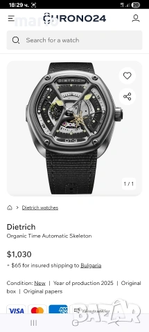 Dietrich OT-3 , снимка 13 - Мъжки - 54810676