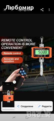 OCS-P7 2000 кг LCD електронна кранна везна Kg/lb/N Hold & Tare, захранвана от батерии, 2T, снимка 6 - Везни - 54969243