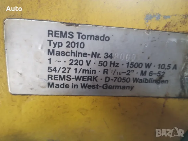 винтонарезна машина (струг за тръби) REMS Tornado 2010, снимка 6 - Стругове - 55332268