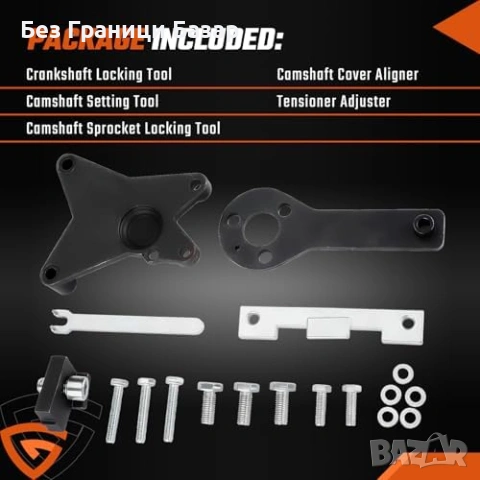 Нов Комплект блокиращи инструменти колянов и разпределителен вал за центровка Ford Fiat 1.2 1.4 VVT , снимка 4 - Други инструменти - 54092818