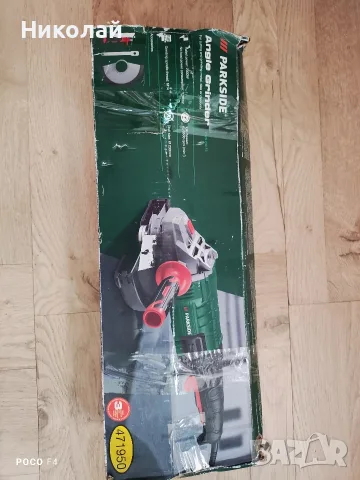 Ъглошлайф Parkside PWS 230 F5