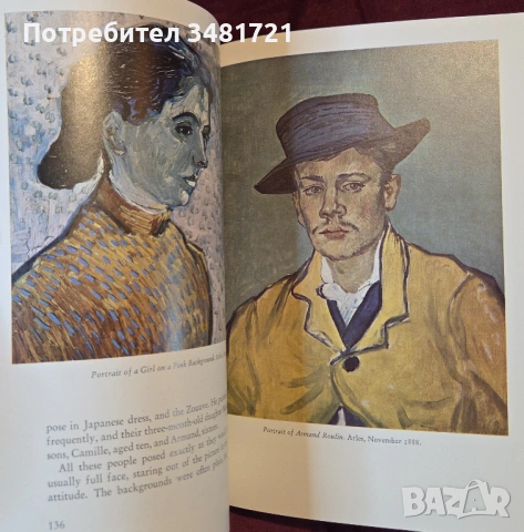 Ван Гог - произведения и история / Van Gogh, снимка 8 - Енциклопедии, справочници - 54244555