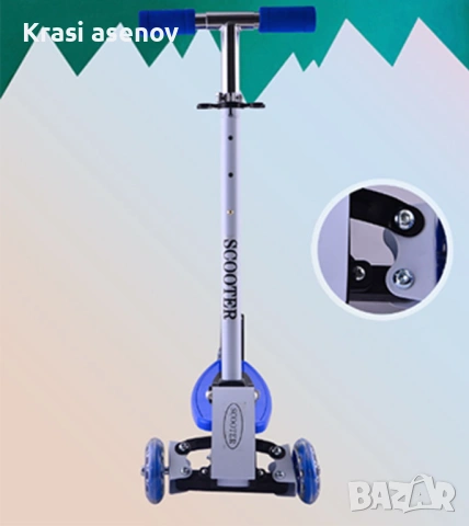Детски скутер с възможност за регулиране на височината, снимка 4 - Скутери и тротинетки - 54336265