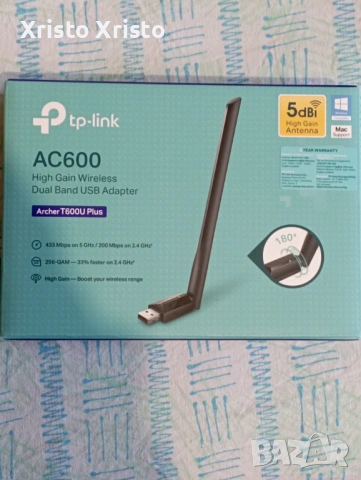 Външна wifi антена dual band 2,4Ghz/5Ghz