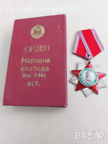 Медал