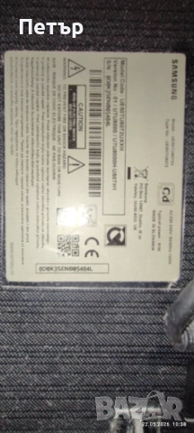 Продавам телевизор Samsung 50" за части, снимка 3 - Телевизори - 54644107
