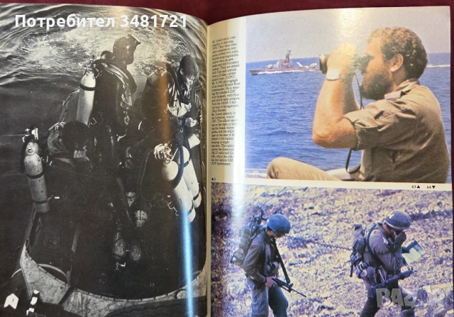 Израелската армия от 48ма до днес - илюстриран справочник / Israeli Defense Forces, снимка 7 - Енциклопедии, справочници - 54245134
