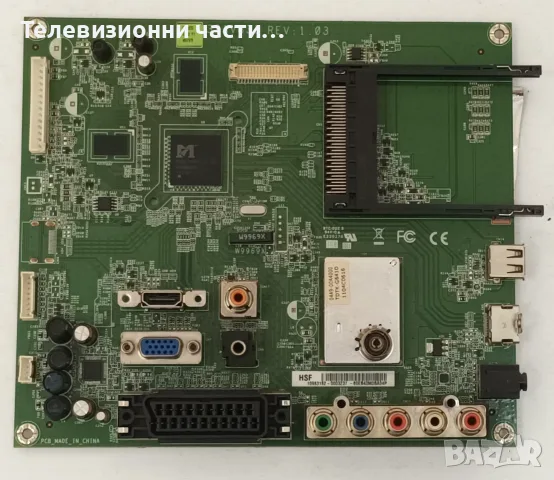 Toshiba 32LV833N с дефектен екран T315HW04 V.4/32AV833 REV:1.0/PE-3131-02UN-LF/31T09-C0G/VIT71884.00, снимка 7 - Части и Платки - 55434213