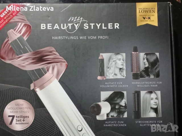 Многофункционален сешоар за коса, снимка 3 - Сешоари - 54207787