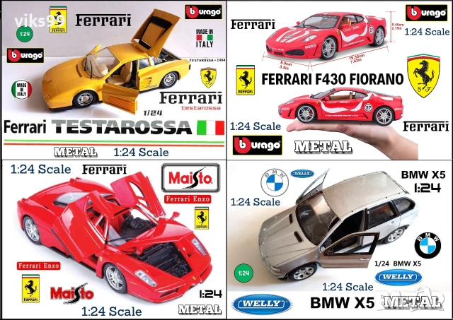 Метални колички Bburago, Maisto и Welly 1:24