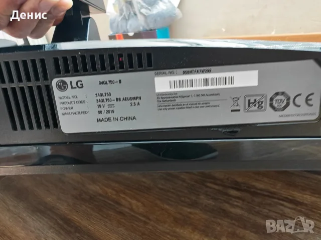 Геймърски монитор LG 34GL750-B / G-Sync / 21:9, снимка 4 - Монитори - 55527997