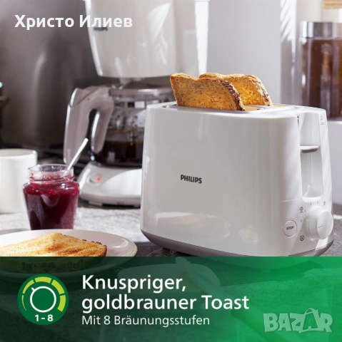 Тостер Philips 2 отделения Бял нов, снимка 2 - Тостери - 54760332