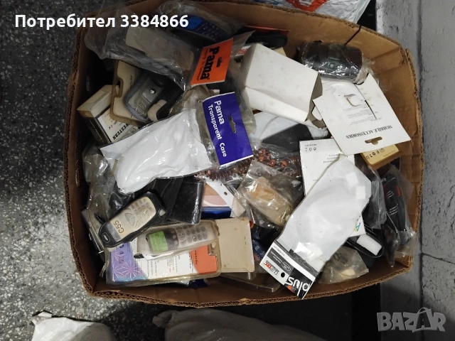 Части за телефони