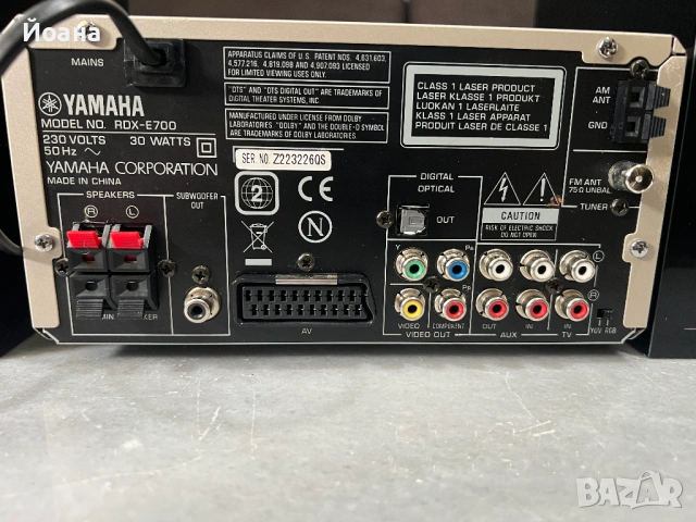 Yamaha RDX 700 с колони NX E 700, снимка 7 - Аудиосистеми - 54661613
