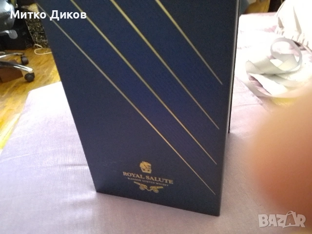 Chivas Royal Salute празна бутилка с кутия от уиски 28 х14 см, снимка 9 - Декорация за дома - 54810564