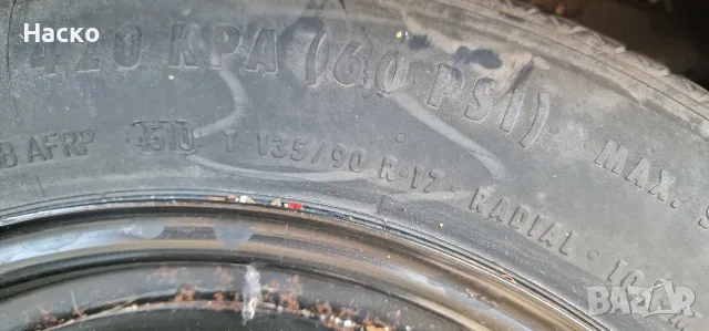 Nissan Qashqai +2 2.0 dCi на части Нисан Кашкай +2 на части, снимка 14 - Части - 55619674