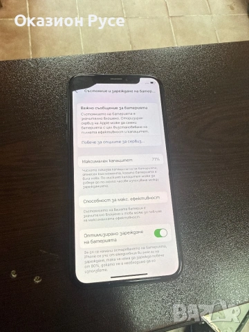 iPhone X 64gb 71% , снимка 3 - Apple iPhone - 54029230