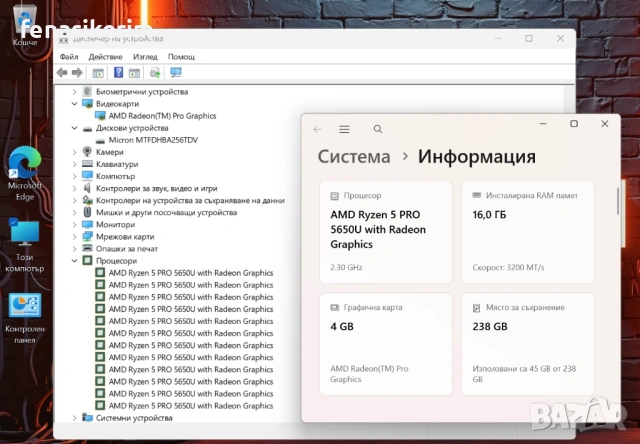 14' Touch Full HD Ryzen 5 PRO 5650u Lenovo ThinkPad P14s Gen 2 16GB DDR4/256GB NVMe/Radeon Pro 4GB, снимка 7 - Лаптопи за работа - 54540264