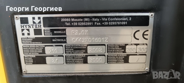 Електрическа количка / повдигач Hyster 3000 kg, снимка 6 - Подемници - 54412445