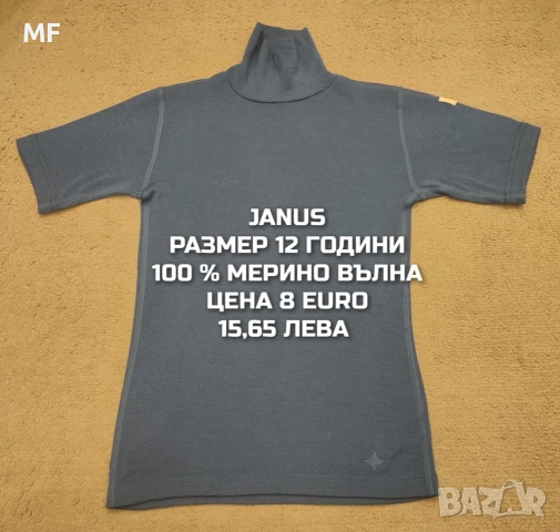 МЕРИНО ВЪЛНА ЗА ДЕЦА РАЗМЕР 11,12 ГОДИНИ , снимка 2 - Детски комплекти - 54758153