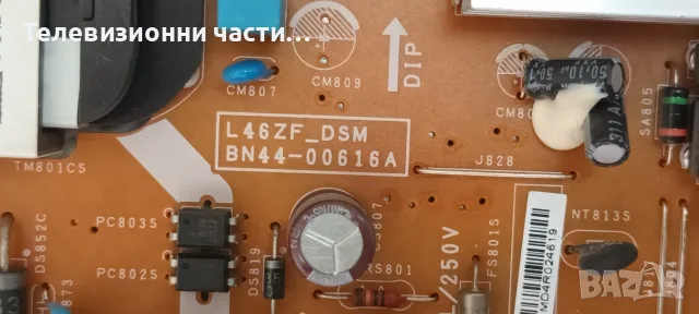Samsung UE40F6270SS със счупен екран LSF400HM02-A01/BN41-01958A BN94-06323H/BN44-00616A/BN41-01938B, снимка 6 - Части и Платки - 55492798