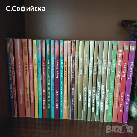 Книги , снимка 4 - Художествена литература - 54940760