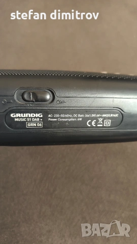 Grundig Music 51 DAB+ SP Black, снимка 9 - Радиокасетофони, транзистори - 54441604