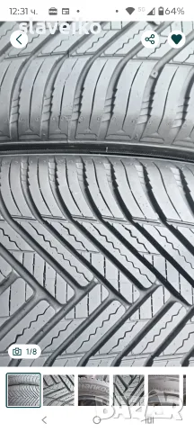 4бр всесезонни гуми Ханкук 205/55/16, снимка 9 - Гуми и джанти - 55420255