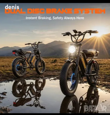 Електрически Велосипед HEADEER BK20 (750W, 48V 20Ah,50km/h) – Fat Bike 