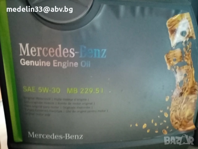 Двигателно масло Mercedes SAE 5W 30 и трансмисионно масло. , снимка 2 - Аксесоари и консумативи - 54012853