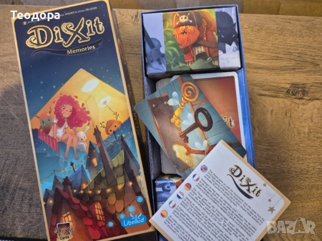 Настолни игри - различни видове, снимка 3 - Настолни игри - 54874043