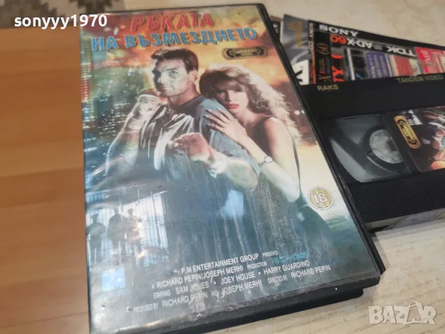 РЪКАТА НА ВЪЗМЕЗДИЕТО-ORIGINAL VHS TAPE 0508261007L1, снимка 3 - Екшън - 55552001