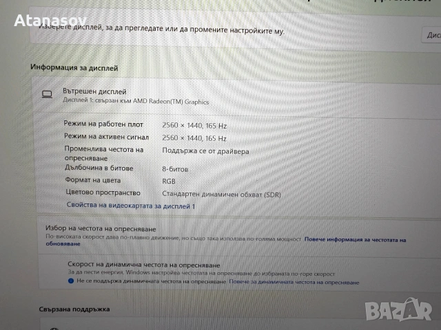 Геймърски лаптоп Asus TUF Ryzen 7 6800,16gb ddr5, RTX 3060 6gb ddr6, 1tb nvme, 2k 165hz дисплей, снимка 10 - Лаптопи за игри - 54704571