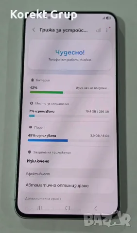 Samsung Galaxy A57 5G 128GB 8GB RAM, снимка 6 - Samsung - 55547329