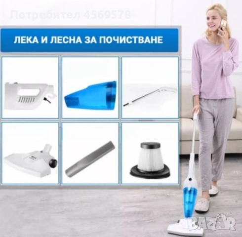 ✅Прахосмукачка за почистване на под и мебели с НЕРА филтър.💥, снимка 7 - Прахосмукачки - 54373081