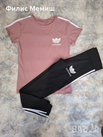 Спортен Комплект