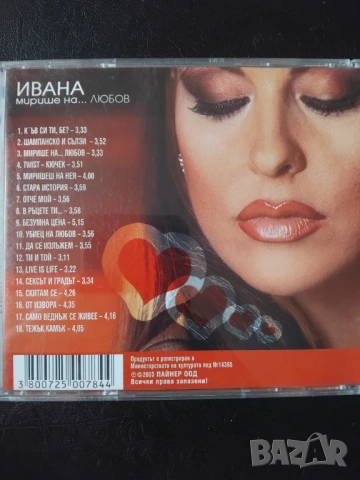 Ивана ‎– мирише на... ЛЮБОВ - оригинален диск поп-фолк музика, снимка 3 - CD дискове - 54566111