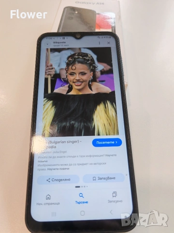Samsung Galaxy A14 128GB с 4GB RAM - Отличен, снимка 5 - Samsung - 54539106
