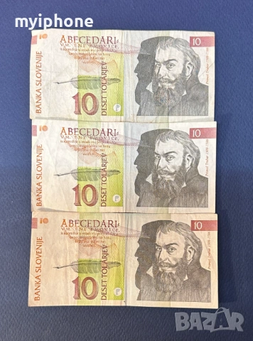 3 броя Словенски Толара Колекционерски