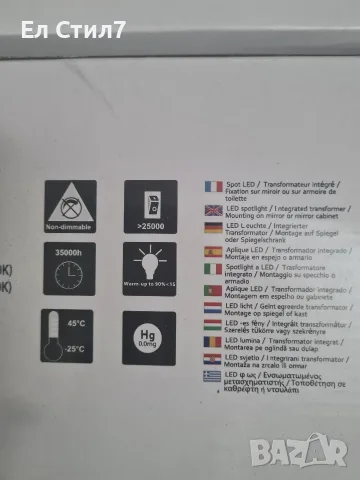 LED лампа за баня. 16€/бр.Налични 3 броя., снимка 4 - Лед осветление - 55647379