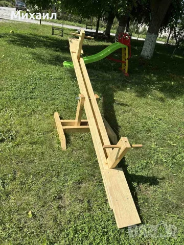 Балансираща люлка