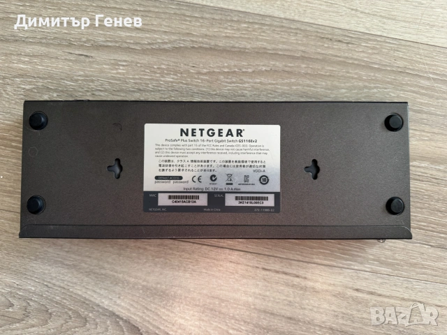 Netgear GS116Ev2 - 16-Port Gigabit Ethernet Plus Switch, снимка 3 - Суичове - 55178469