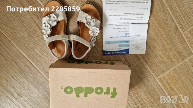 детски сандали Froddo 28, снимка 4 - Детски сандали и чехли - 54890250