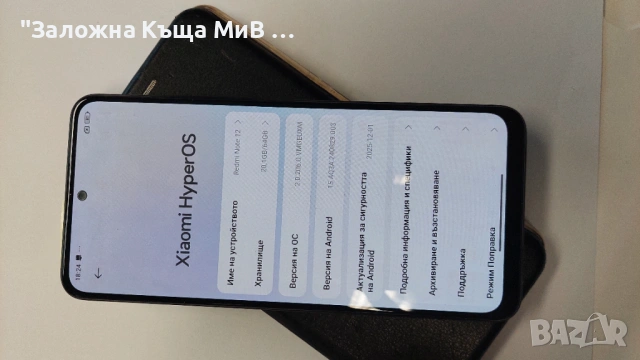 Xiaomi Redmi note 12, снимка 2 - Xiaomi - 54654952