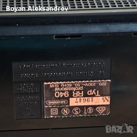 Grundig RR 940 Professional, снимка 16 - Радиокасетофони, транзистори - 55365703