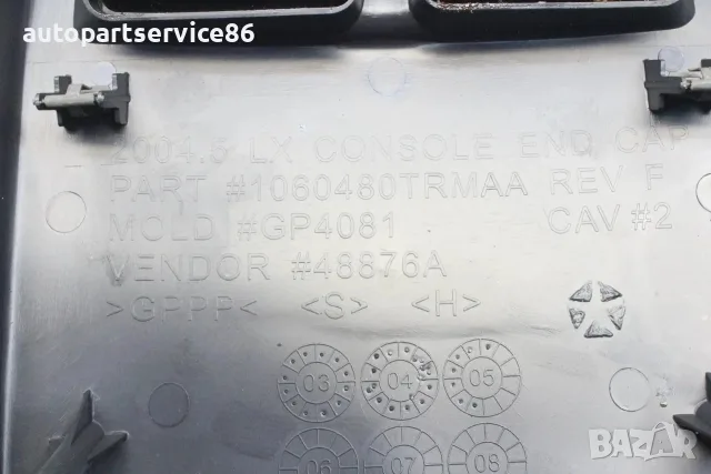 Централен въздуховод на таблото за Chrysler 300C 3.0 CRD (2009) OEM 1060480TRMAA, снимка 2 - Части - 55641539