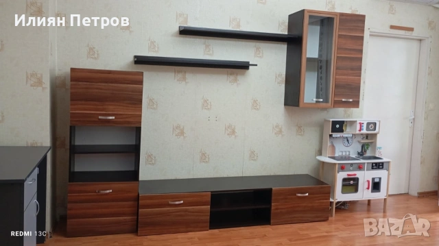 Холна секция 